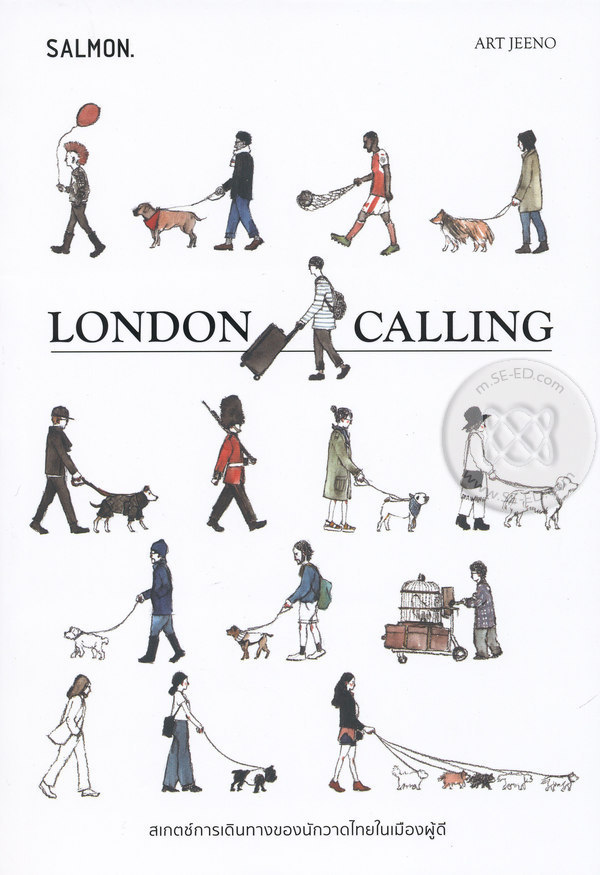 London Calling