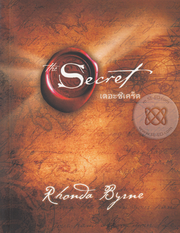 The Secret เดอะซีเคร็ต