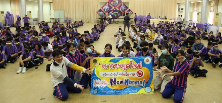 ห้องสมุดสัญจรโรงเรียนมัธยมเทศบาล 6 เทศบาลนครอุดรธานี